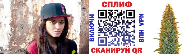 Наркошоп купить ГАШ  A-PVP  Мефедрон  МАРИХУАНА  КОКАИН  Миньяр