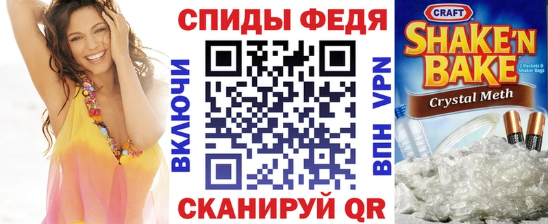 Amphetamine Розовый  Купить закладки  Миньяр 