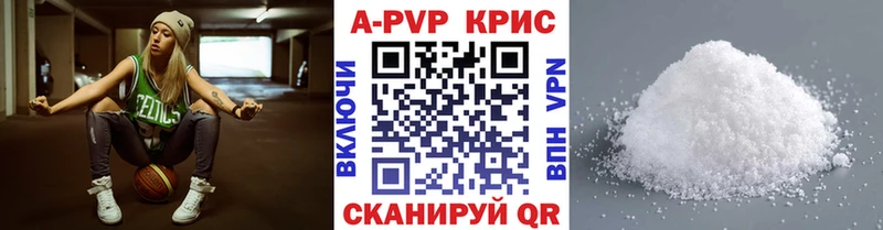 Alpha-PVP крисы CK Миньяр
