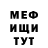 Амфетамин VHQ Asel Shermatova