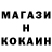 Кодеин напиток Lean (лин) Fiss First