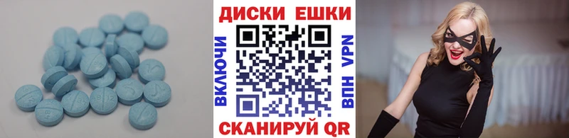 Купить где  Миньяр  ЭКСТАЗИ MDMA 