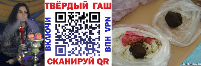 Купить закладки Миньяр ГАШИШ индика сатива