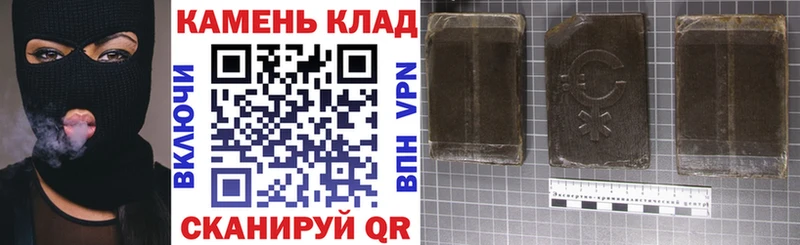 Гашиш Cannabis Миньяр