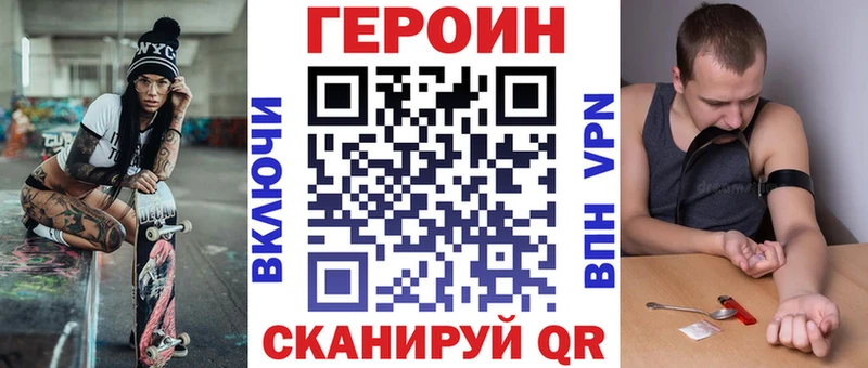 Героин афганец  Купить  Миньяр 