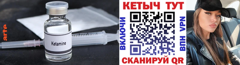 Купить закладки  Миньяр  КЕТАМИН ketamine 