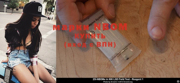 соль ск Карталы