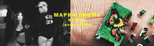 прущая мука Карпинск