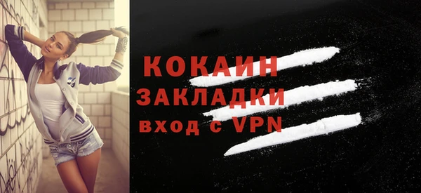 прущая мука Карпинск