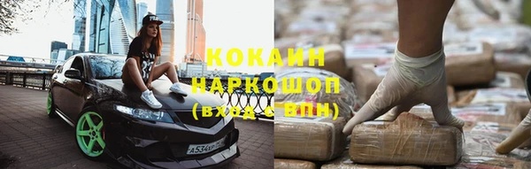прущая мука Карпинск