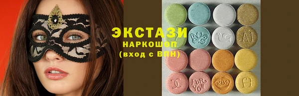 гашишное масло Кинешма