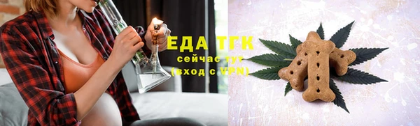гашишное масло Кинешма