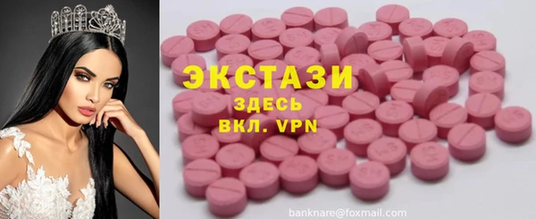 соль ск Карталы