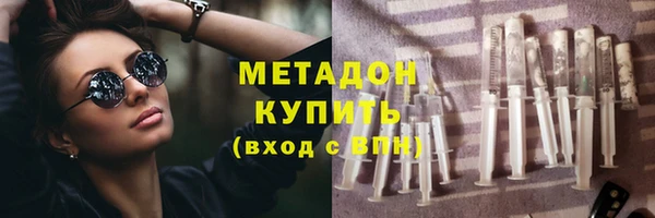 соль ск Карталы