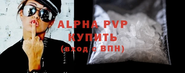 прущая мука Карпинск