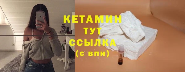 соль ск Карталы