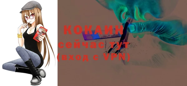 соль ск Карталы