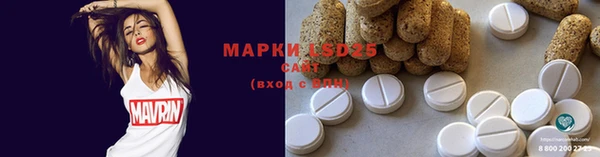 прущая мука Карпинск