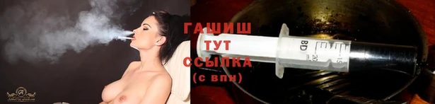 гашишное масло Кинешма