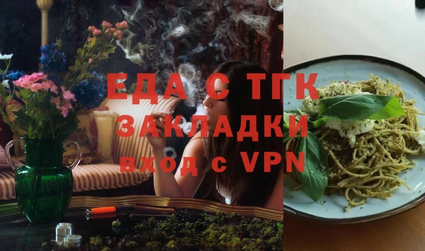 гашишное масло Кинешма
