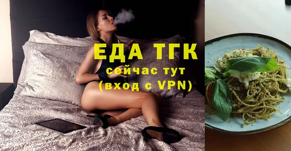 соль ск Карталы