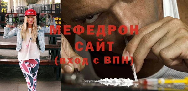 прущая мука Карпинск