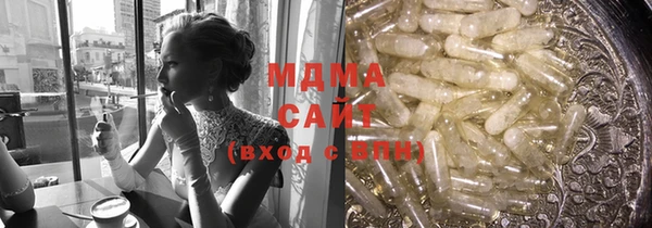 прущая мука Карпинск
