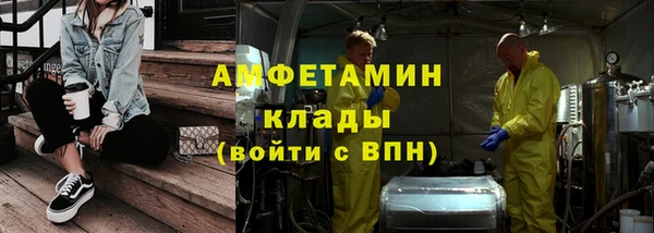 гашишное масло Кинешма