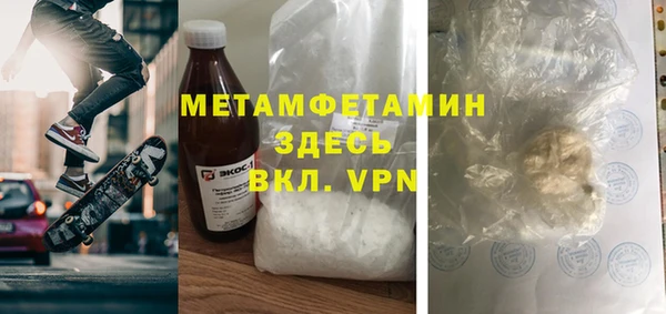 гашишное масло Кинешма