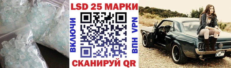 Лсд 25 экстази кислота  Купить закладки  Миньяр 