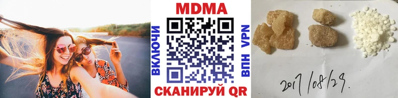 MDMA crystal  Купить закладки  Миньяр 
