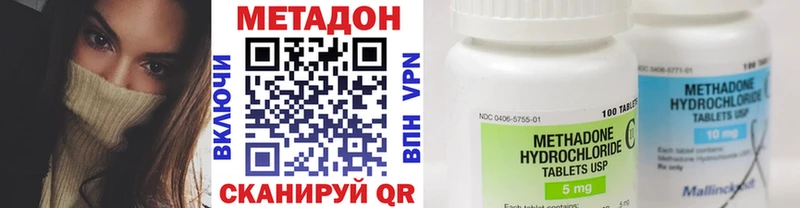 Купить  Миньяр  МЕТАДОН белоснежный 