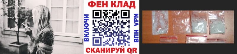 Купить где Миньяр Первитин кристалл