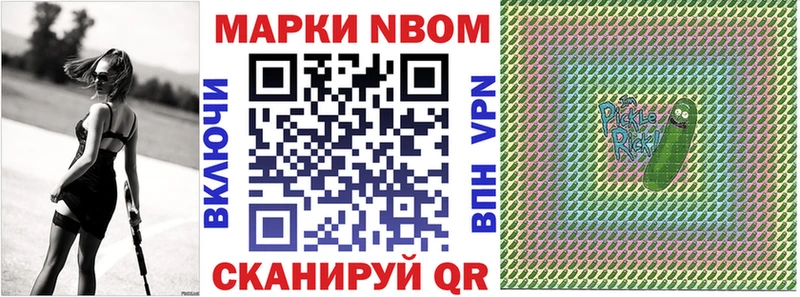 Купить закладки Миньяр Наркотические марки 1,5мг