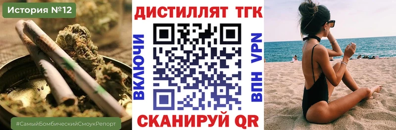 Купить где  Миньяр  Дистиллят ТГК гашишное масло 
