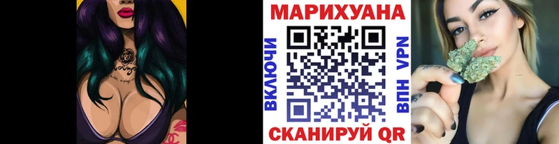 Бошки Шишки VHQ  Купить где  Миньяр 